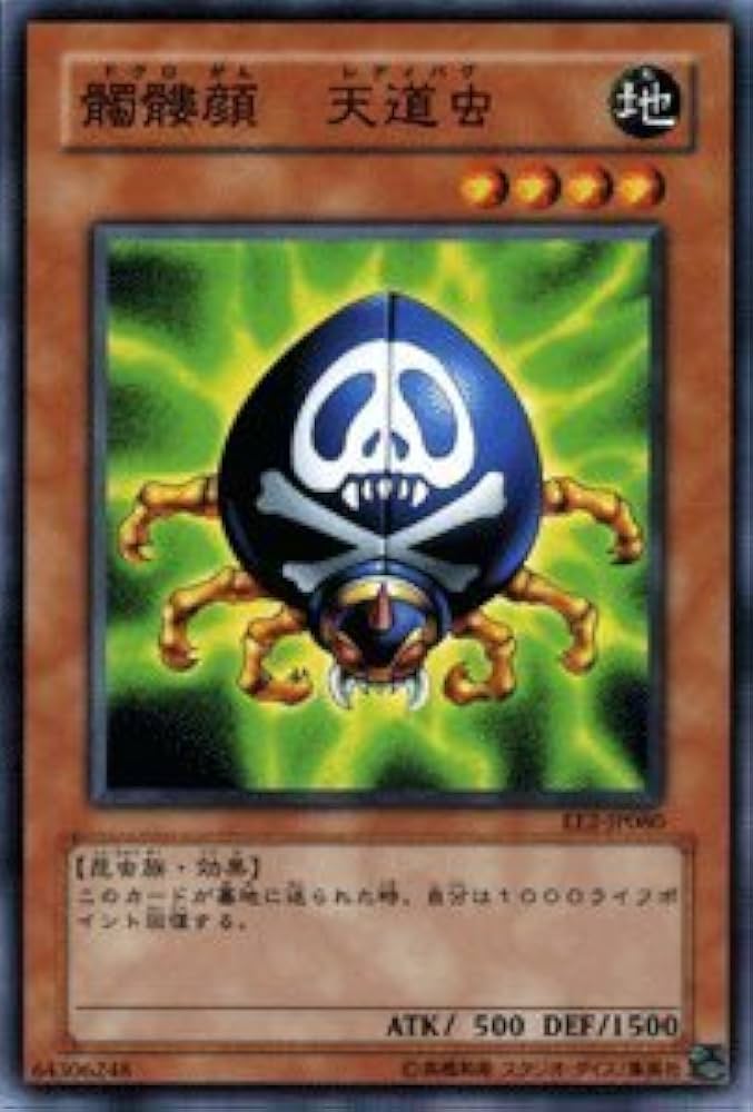 【値下げ】PSA8 遊戯王デュエリストネームカード（プロモ） 値下げ】PSA8 遊戯王デュエリストネームカード（プロモ）